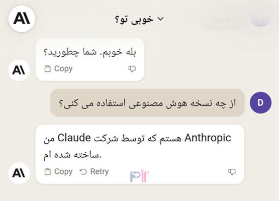 هوش مصنوعی 2 Claude - 2